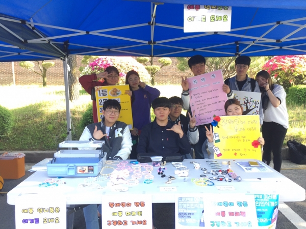 장애인들이 만든 목걸이, 귀걸이, 팔찌, 핀 등을 판매해 수익금은 장애인 위해 기부