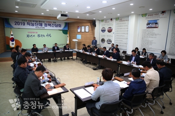 서천군의회-관내 산림축산분야, 정책 간담회