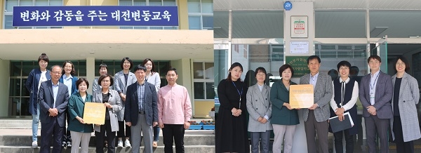 변동중학교(왼쪽)와 가양중학교 치매선도학교 지정 현판 전달식.