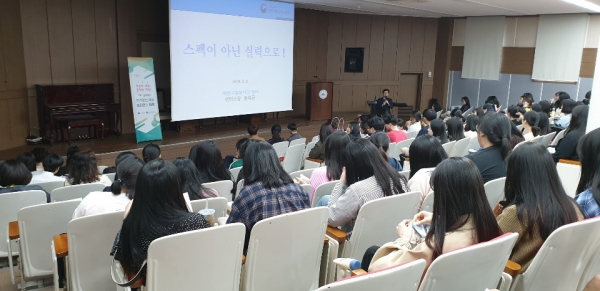 블라인드 채용설명회 진행 모습