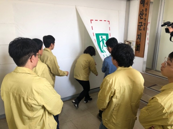 예산읍, ‘공공기관 합동 소방훈련’