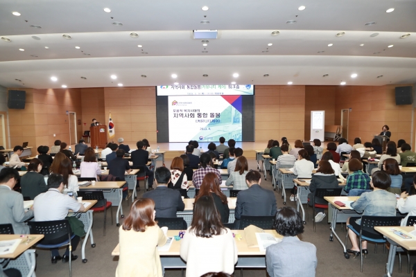 지역사회 ‘통합돌봄 선도사업 워크숍’ 개최