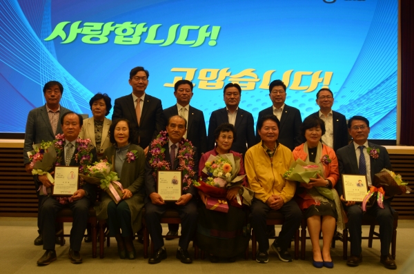 자랑스런 조합장상 수상 모습