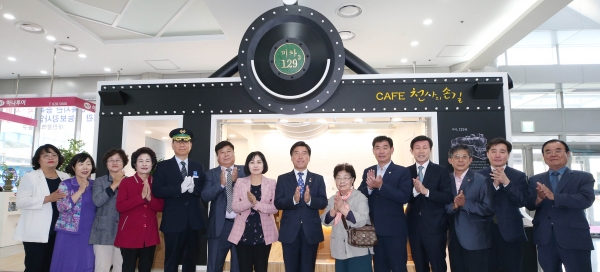 카페 천사의 손길 준공식