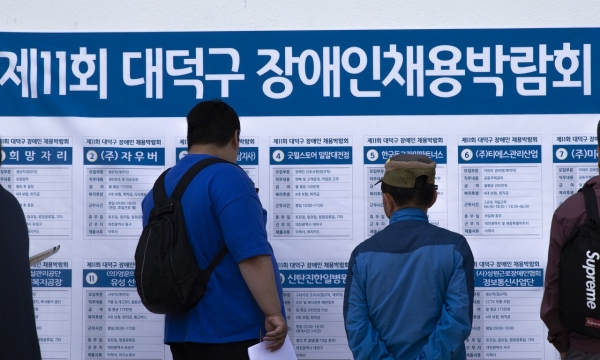 11회를 맞이하는 장애인 채용박람회 개최