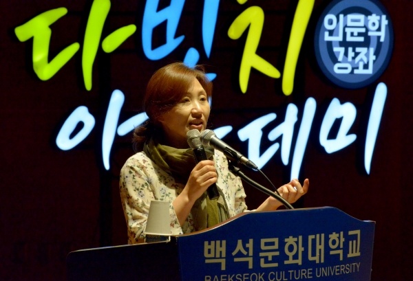 문유심 방송연출가가 강연을 진행하고 있다.