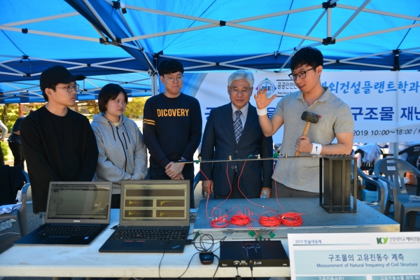 건양대, 공공안전연구소 프로그램 참여 성과 전시회 개최