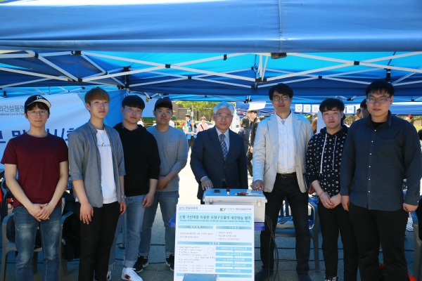 건양대, 공공안전연구소 프로그램 참여 성과 전시회 개최