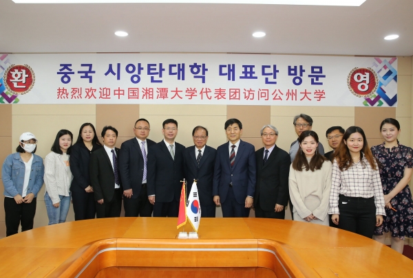 중국 시앙탄대학과 국제교류협력 확대 추진