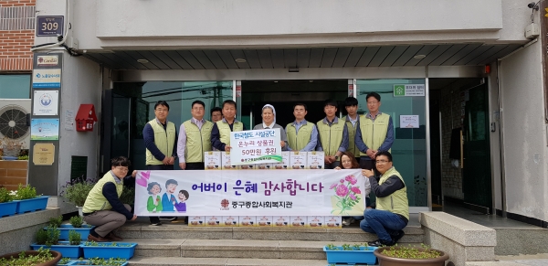 어버이날 맞이 효(孝)나누리 행사