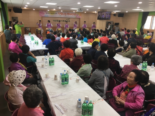 경로효도잔치 ‘신명나는 백세인생’ 행사