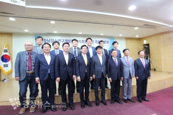 충청남도 강소연구개발특구 지정을 위한 국회토론회