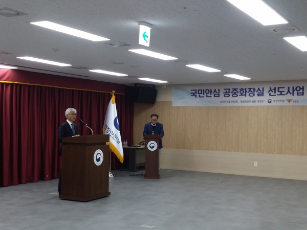 유병훈 부시장 협약식에 앞서 지자체 대표로 인사말씀