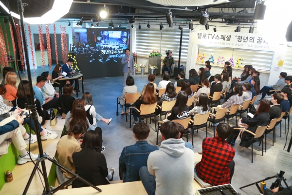 청년토크콘서트 미니강연 모습