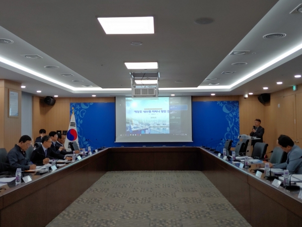 예당호 내수면 마리나 항만 타당성 연구용역 보고회 모습