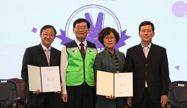 계룡시 건양대 업무협약 체결