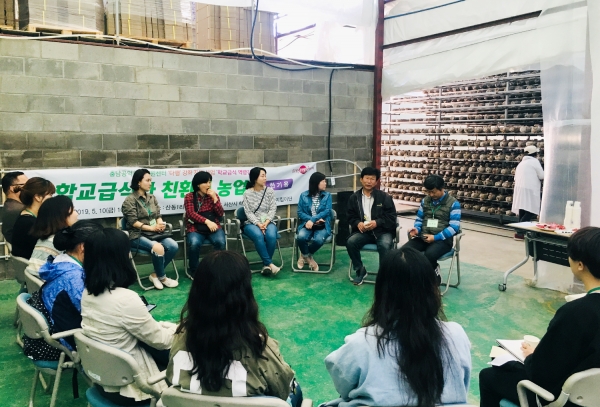 서산시 학부모 건강 먹거리 지킴이단이 인지면 소재 친환경 버섯농장에서 견학을 실시하는 모습