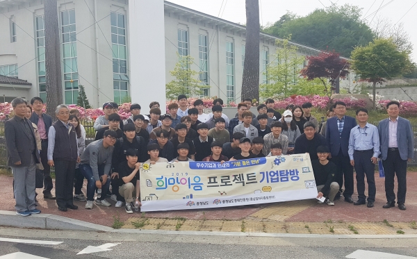 공과대학 금형설계공학과는 ㈜삼우금형기업탐방