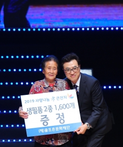 사랑나눔효큰잔치_쌀 전달식.