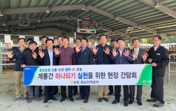 조소행 본부장과 정낙선 농협 보령시지부장, 윤세중 보령축협 조합장 등이 새벽가축시장 방문