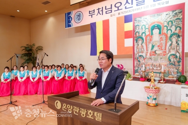 오세현 아산시장 부처님 오신날 봉축법요
