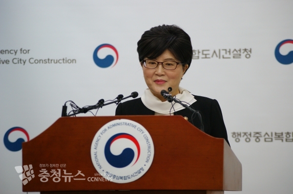 브리핑하는 김진숙 행복청장 / 충청뉴스 최형순 기자