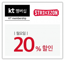 스트라이크존의 KT 제휴 할인 프로모션 배너