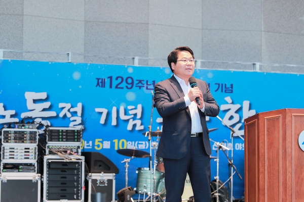 제129주년 세계노동절기념 문화한마당에서 오세현 시장 인사말