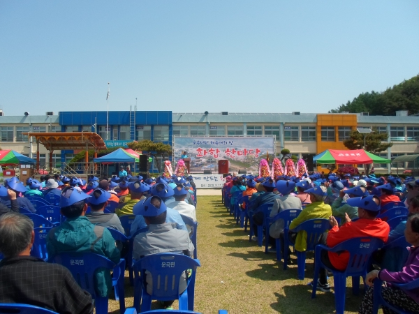 청양군 운곡면민 출향인 화합한마당 행사