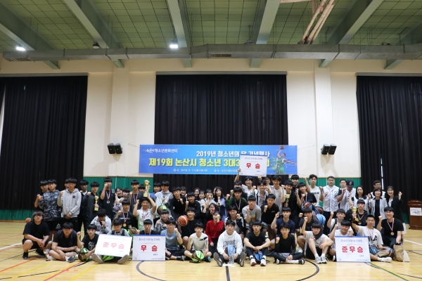 농구대회사진(단체).