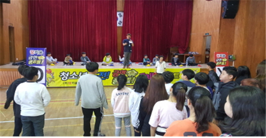 도전골든벨 진행 모습