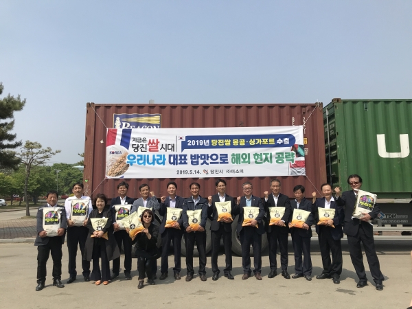 당진쌀 출고식 모습