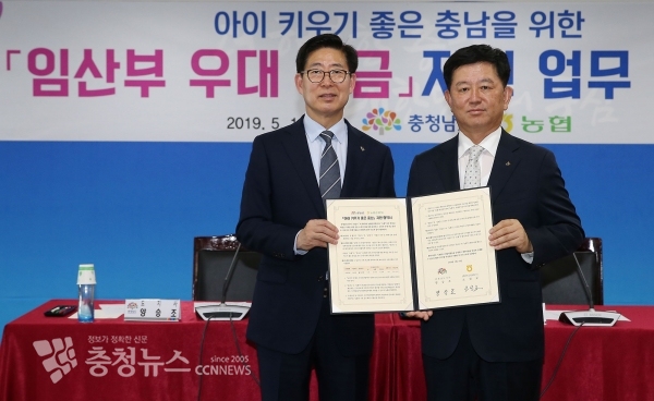 양승조 지사와 소성모 대표