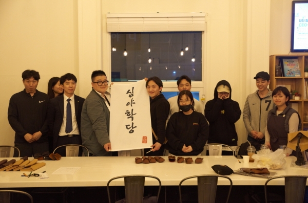 청년 있슈마을 심야학당 프로그램 진행사진