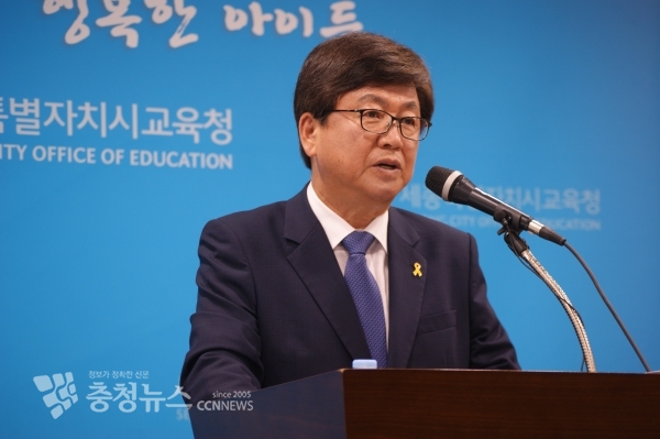 브리핑하는 최교진 세종시교육감 / 충청뉴스 최형순 기자