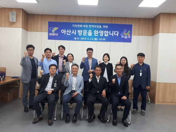 아산시, 고양시 직원 단체사진 : 앞쪽(좌석) 왼쪽에서 두 번째는 고양시 김운영 기후환경국장, 세 번째는 아산시 정현묵 환경녹지국장