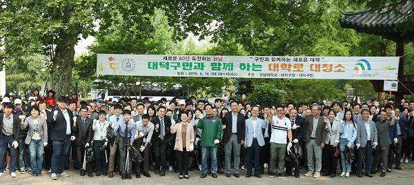 한남대 구성원들과 대덕구청, 대덕구민들이 14일 오전 대학로주변 대청소를 실시했다.