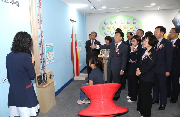 대전수학체험센터 개소식