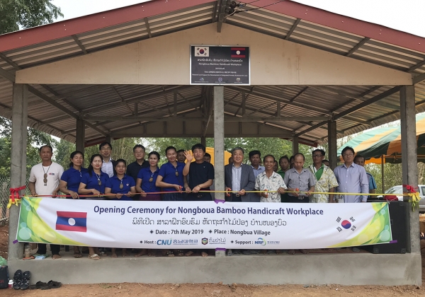 라오스 농부아마을에 대나무 수공업 작업장 준공