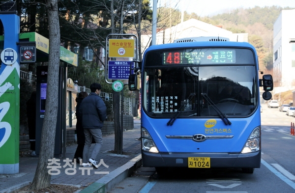 계룡시 48번 버스