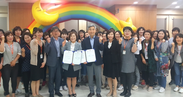 생활관리사 협약식 단체사진