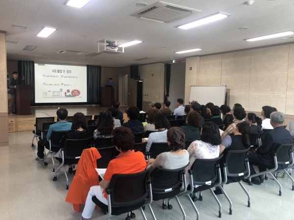 안전보안관 교육