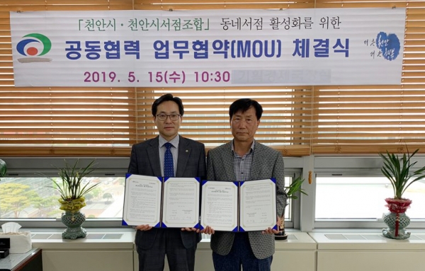 지역서점 활성화 공동협력 업무협약