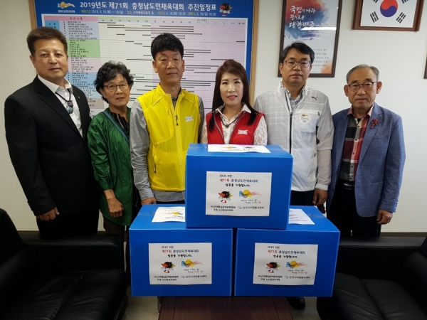 최설희 명인, 제71회 충남도민체전 성공기원 오색팔찌 전달