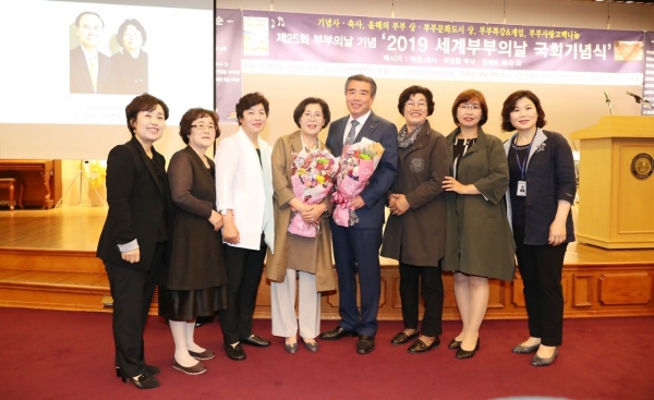 세계 부부의 날 기념식에서  김동일 보령시장･이복실 여사, 올해의 시장 부부상 수상