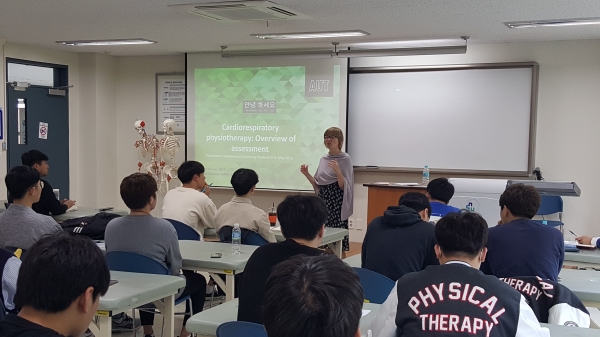 뉴질랜드 AUT대 Diana Horner 교수