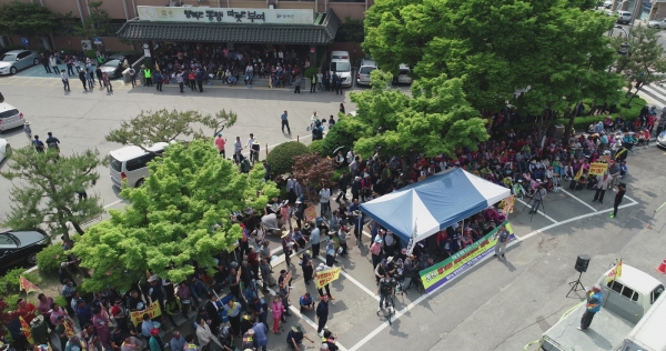 열병합 발전소 반대집회 장면