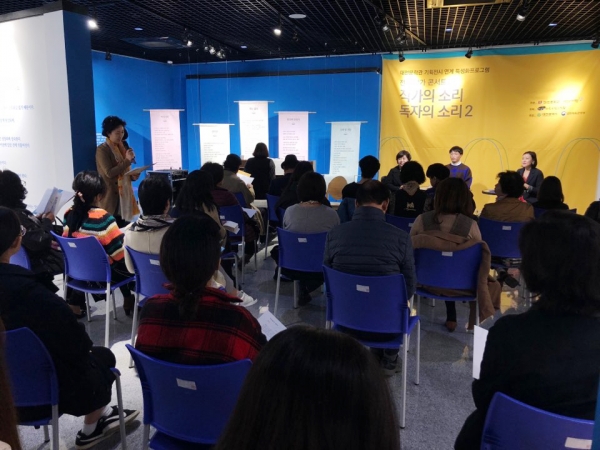 지난해 지역문학관 특성화 프로그램 지원사업 행사 모습