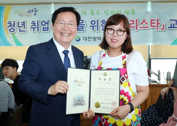 바리스타 양성과정 수료식 모습