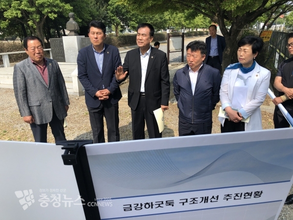 금강특위, 금강주변 5개 지역 현장방문 실시